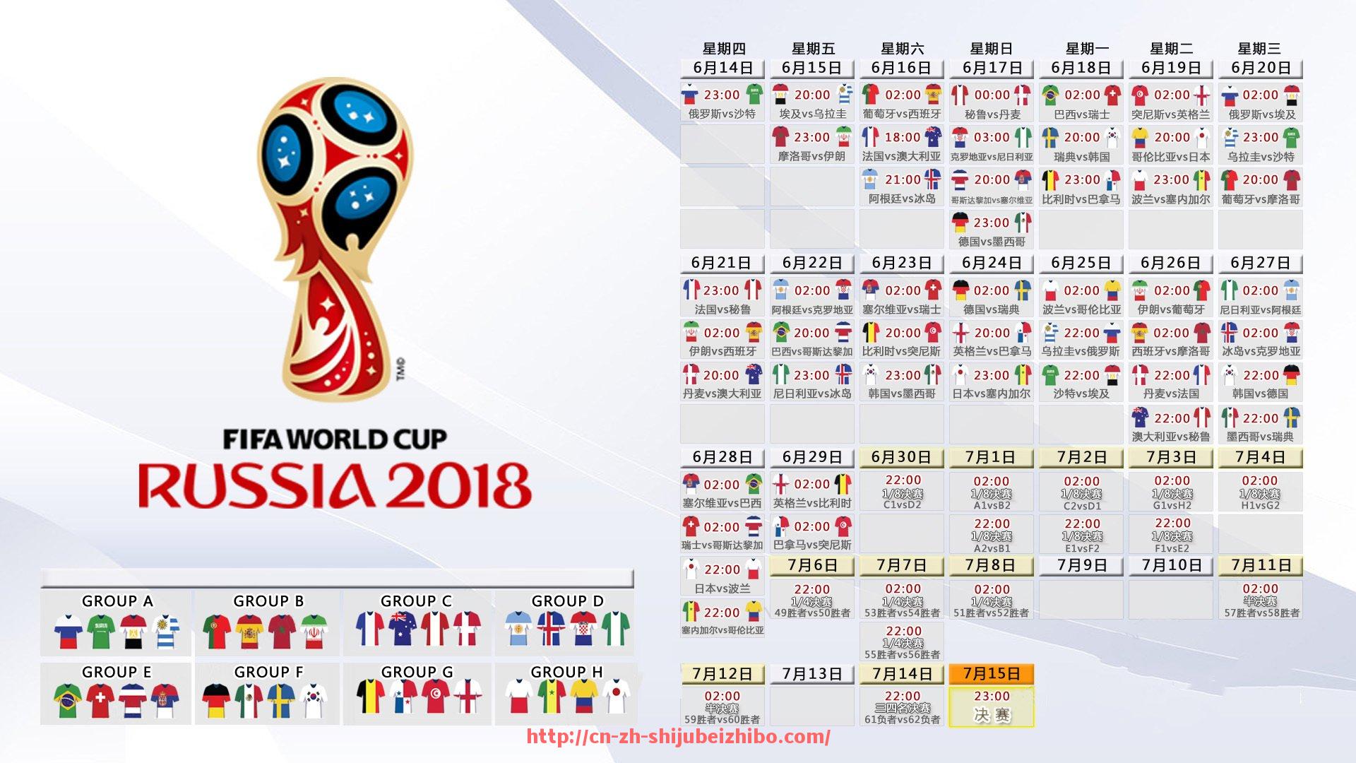 世俱杯直播-NBA火箭队进攻节奏音乐曲目推荐及解读